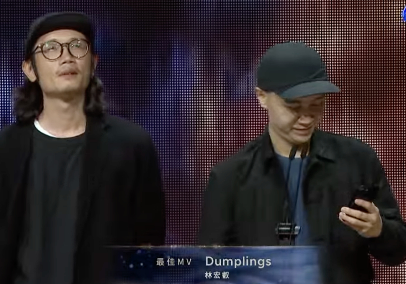 最佳MV《Dumplings》导演林宏叡 演唱：冰球乐团金曲奖