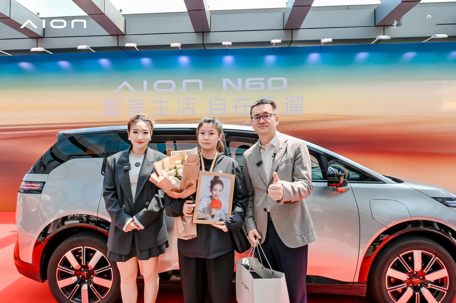 全网都在羡慕的提车体验，埃安N60广州交付，刘诗雯亲自交车、陪打乒乓，专属合影区