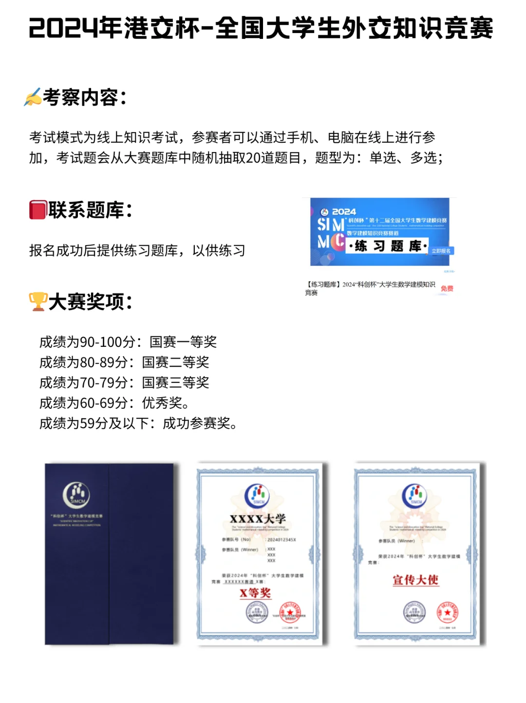 大一拿下国奖🤩综测直接拉满
