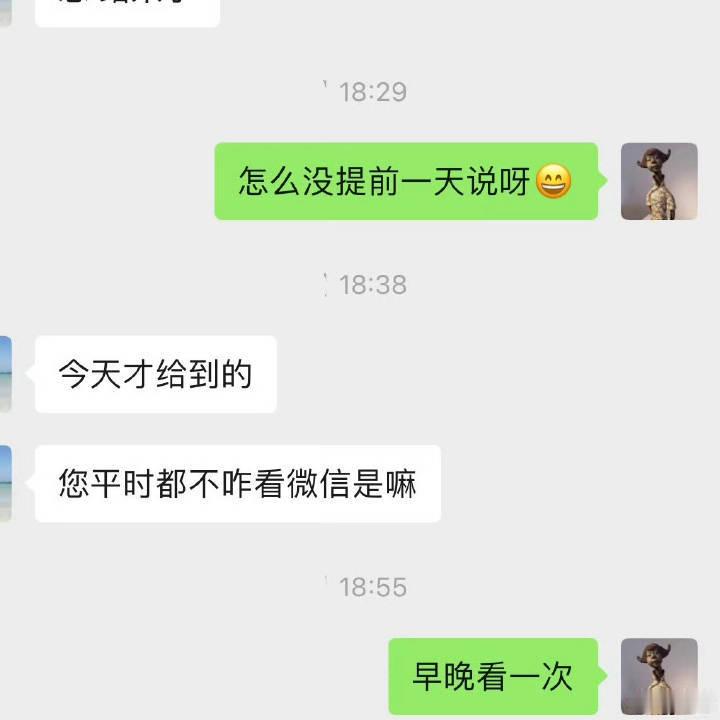 不知道别人怎样，觉得自己一过四十五，活得就像出家的尼姑一样，只求平静。我工作微信