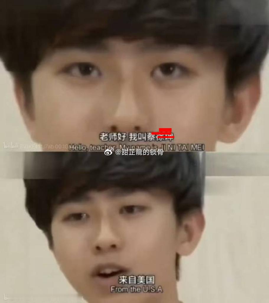 老师好，我叫xxx，来自美国 
