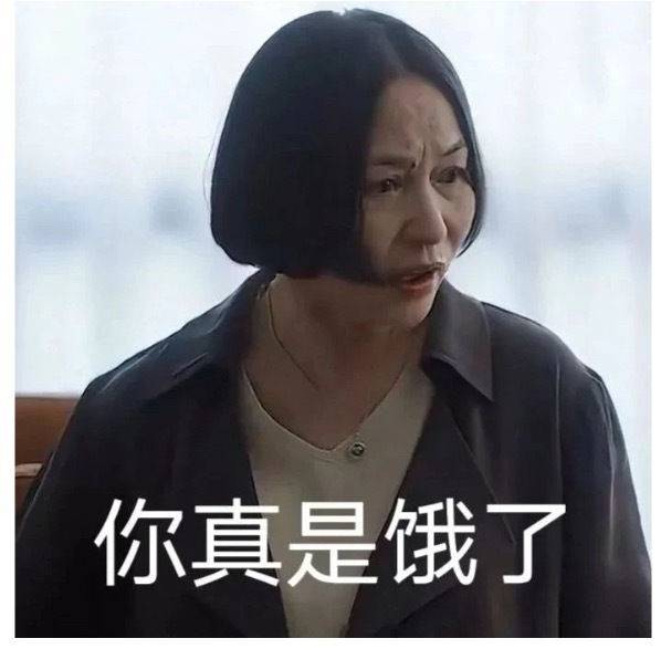 赵丽颖未入围啊啊啊啊啊啊啊啊给我逗得不行 