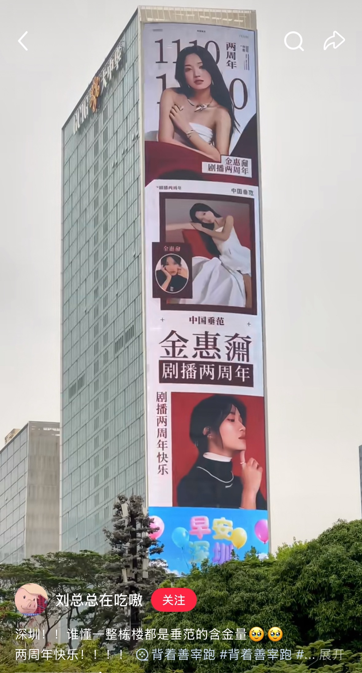 刷到部分背跑国内的两周年应援只觉得我家cpf真是有钱又深情，小言男主按我家cpf