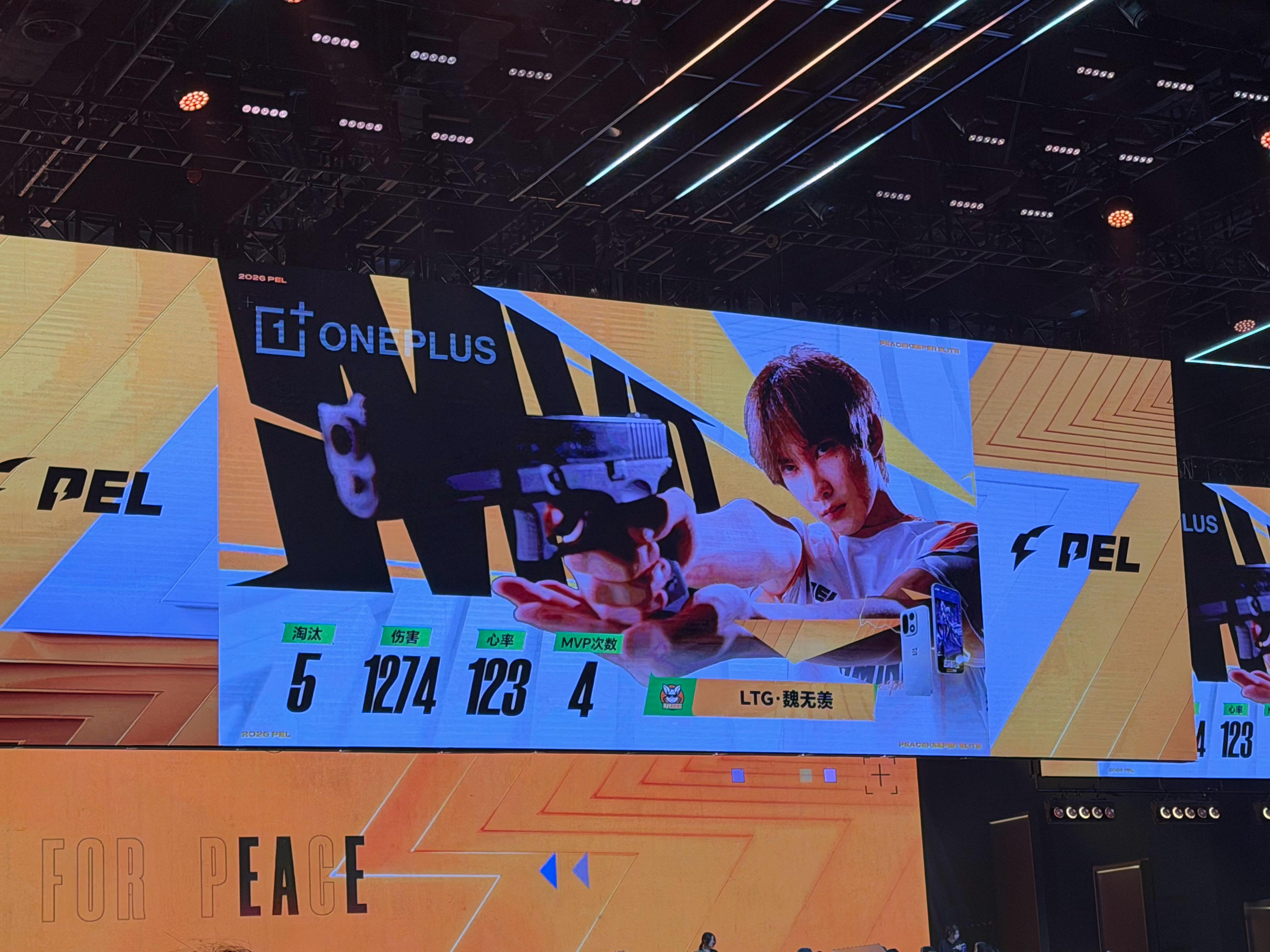 PEL第三周冠军之夜【夏季赛常规赛W3D4】第五局MVP：2026pel夏季赛这