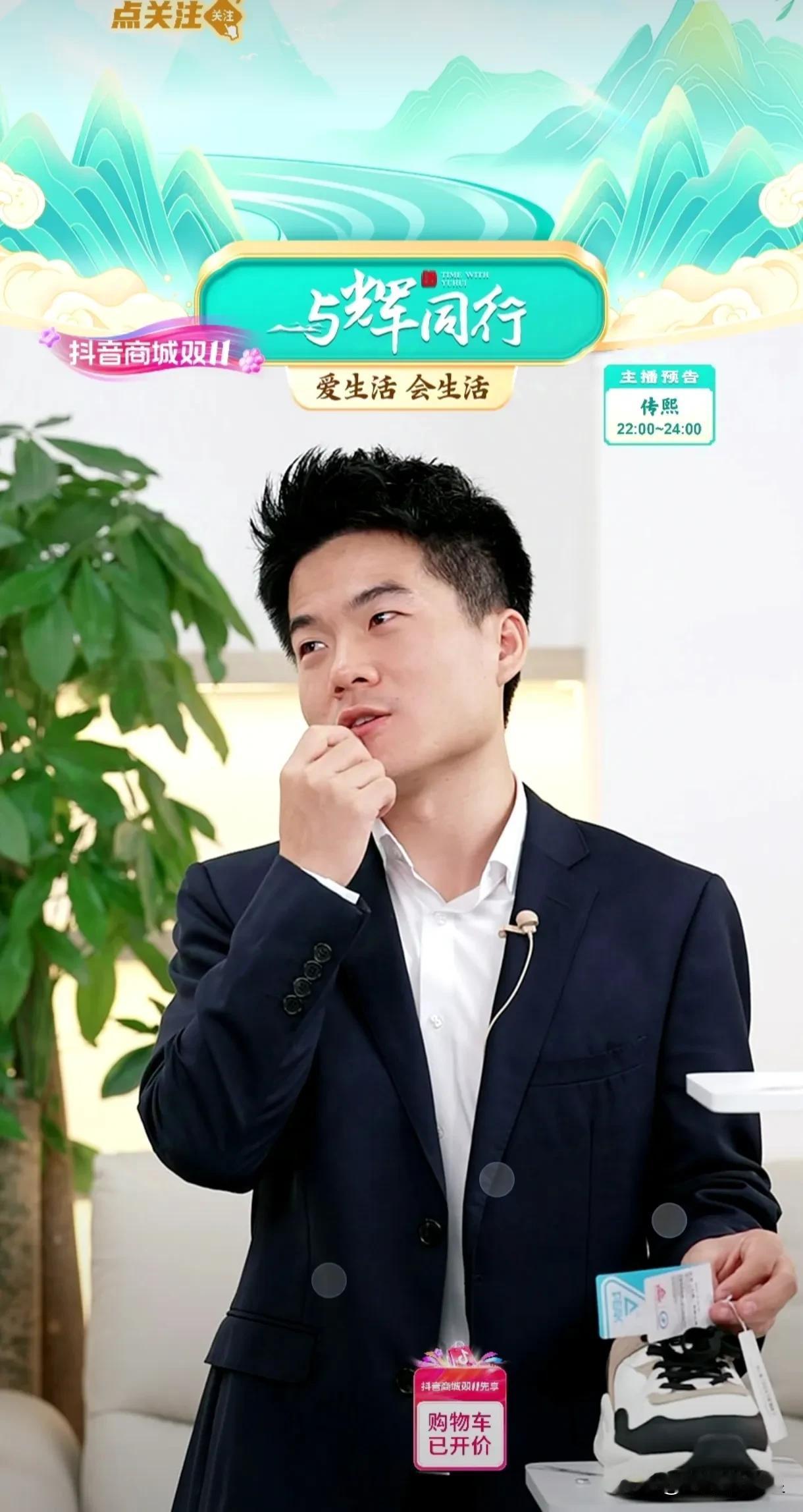 董老师刚回应10月14日去宁陕县小学捐款捐物，以后还会找其他出版社，继续做这种公