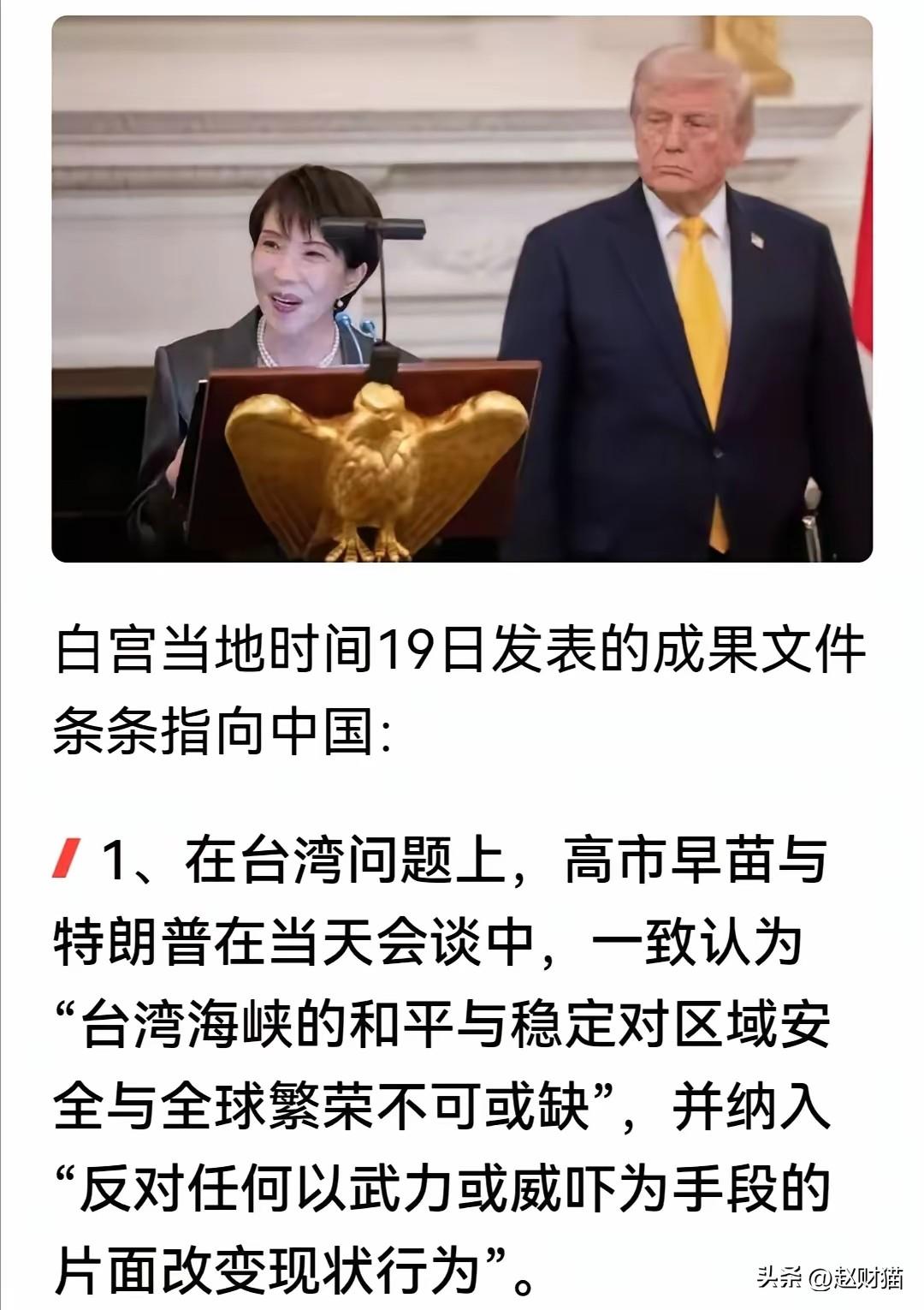 一枚导弹改写格局？特朗普送伊朗的波斯湾“礼包”
 
这一场侵略战争，特朗普送给伊