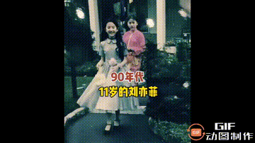 刘亦菲果然不简单！
11岁时就已经加入了他国国籍。
要知道，那可是上世纪90年代