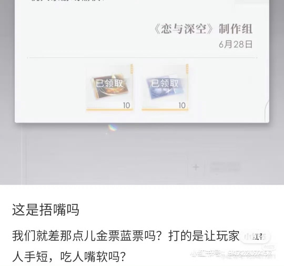 wqj好搞笑呀，有本事别领20抽 