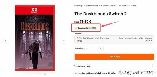 From Software的新作《The Duskbloods》前段时间由FS社
