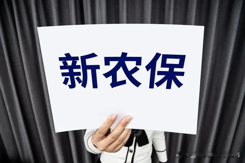 农保和职工社保能合并！别再被谣言坑

很多人在家交过农保，外出打工又缴了职工社保