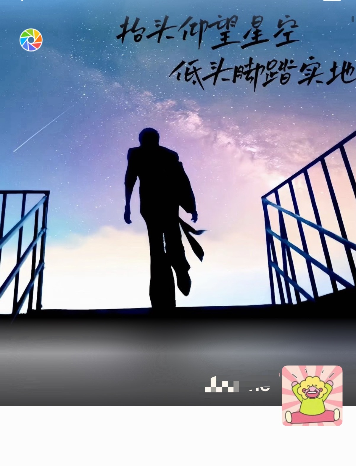 体制内头像都很山清水秀看看我的可爱吗？背景图是最爱的人 