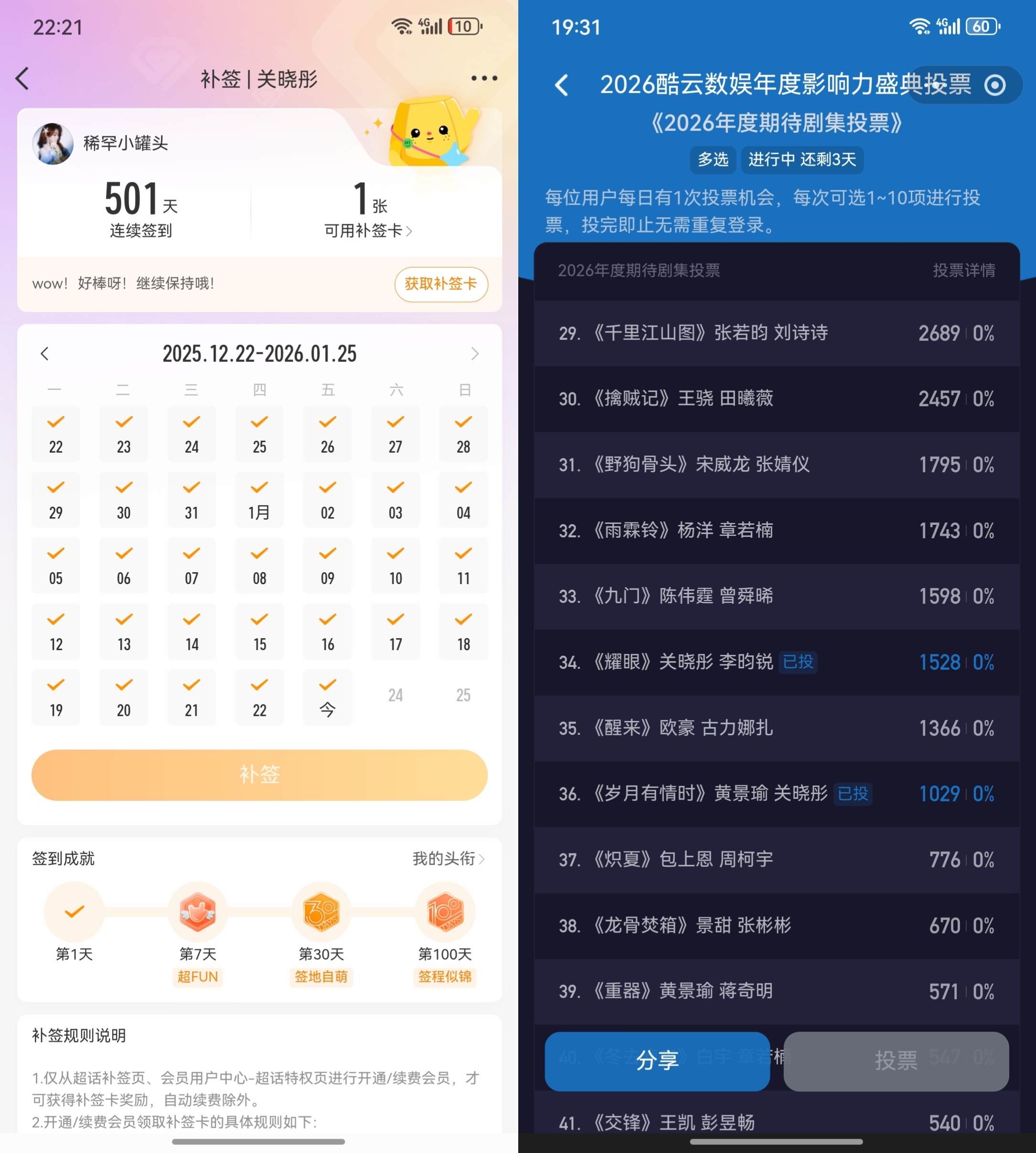 1.23  专栏 · TONG七斤  专栏 · 七斤-瓶瓶罐罐
