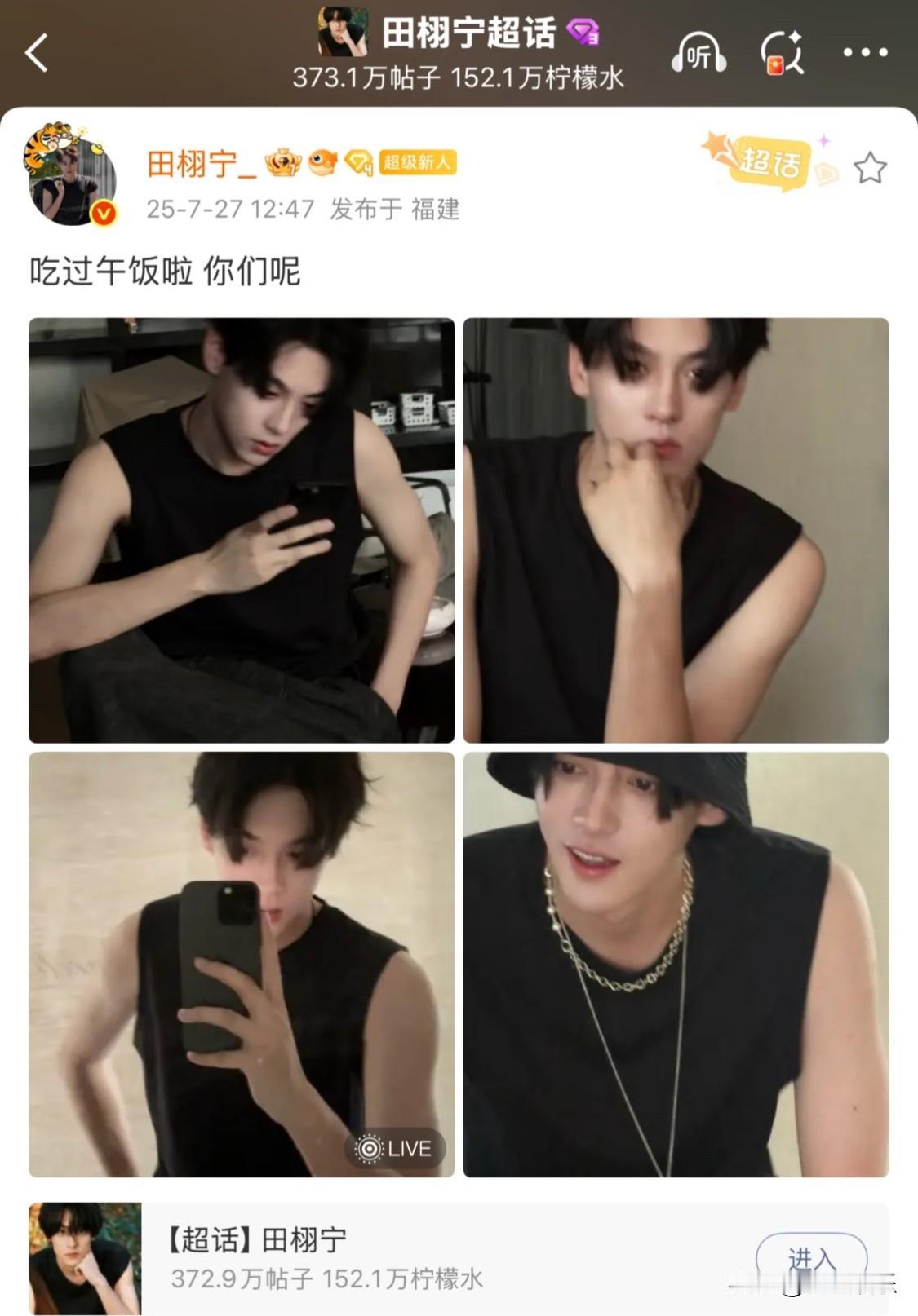 再也不会穿带logo的衣服了
真的很帅呀
看着哥在线离线
终于发出来了呀
liv