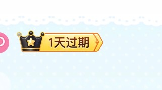 。 
