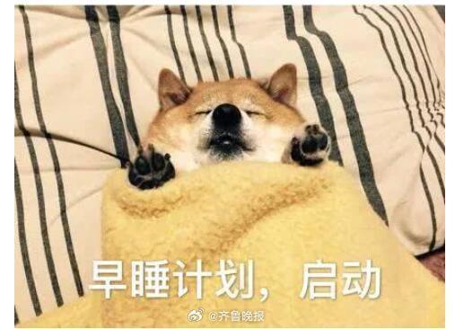 当你嘴角上扬的时候，一切美好都会如约而至！#晚安# ​​​