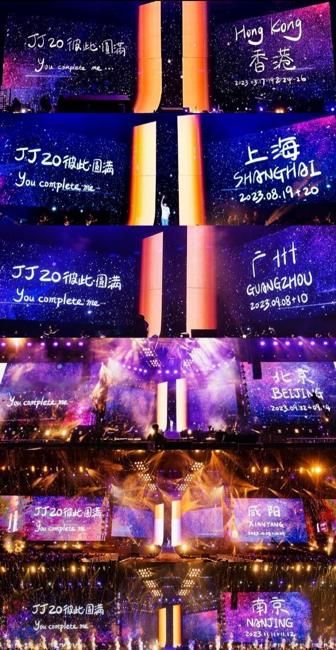 1月12日，JJ20世界巡回演唱会-成都站开票日，大家都激动不已！然而，却有网友