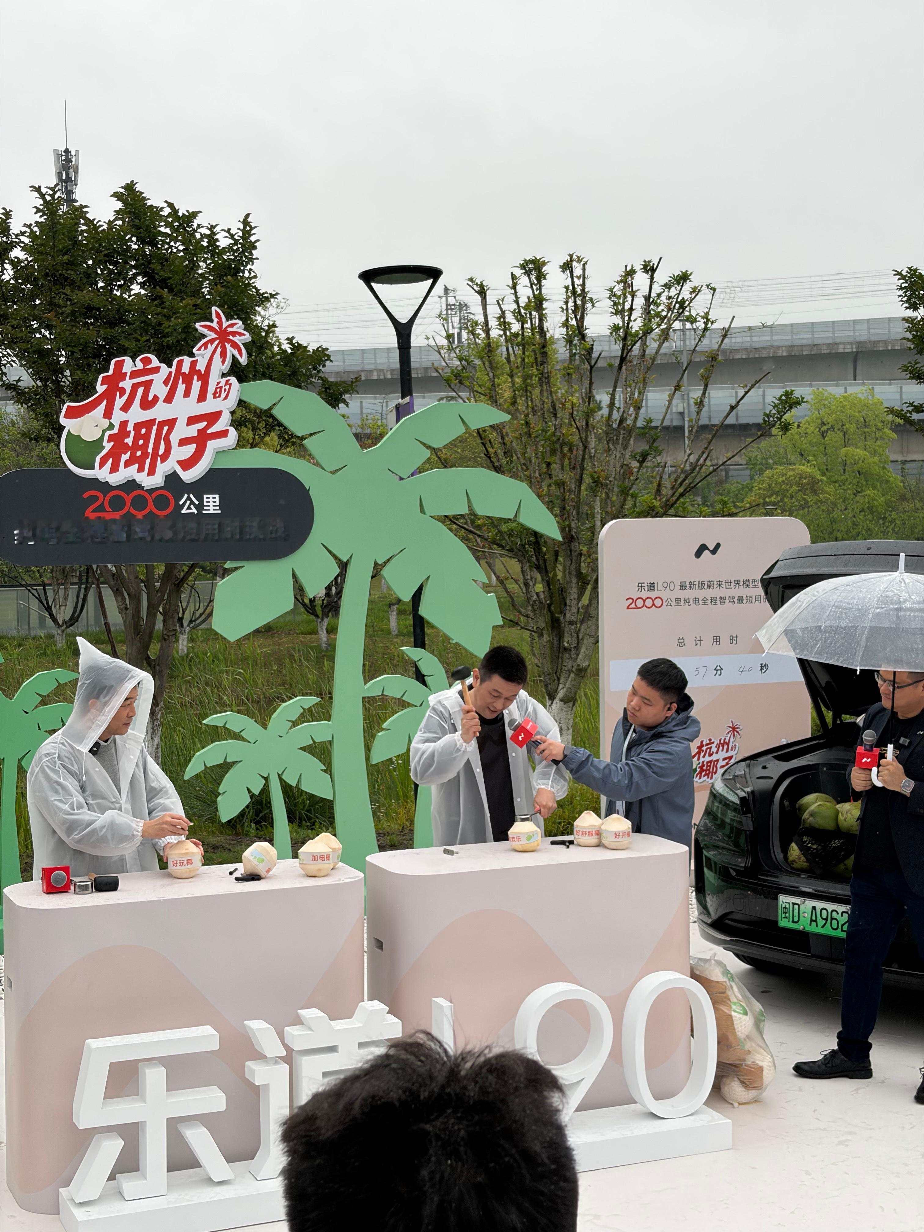 性感CEO在线开🥥试试动图 沙溢李斌比赛开椰子