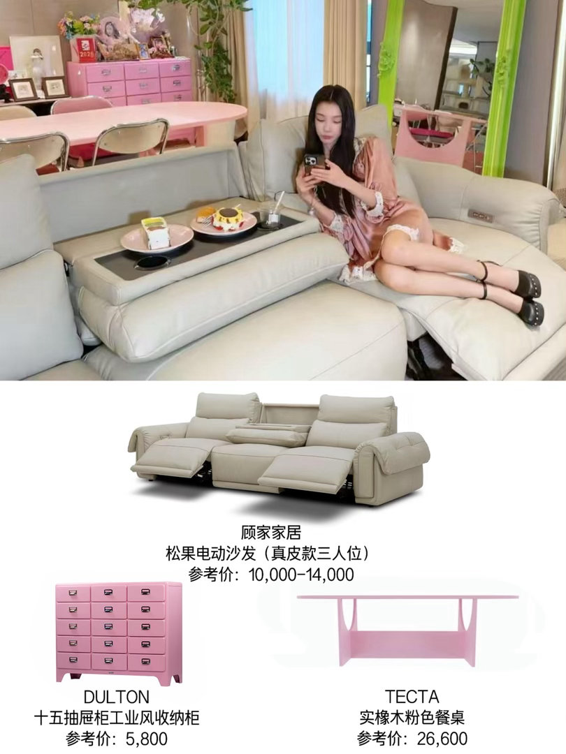 易梦玲的高审美从来不止于穿搭那么简单 