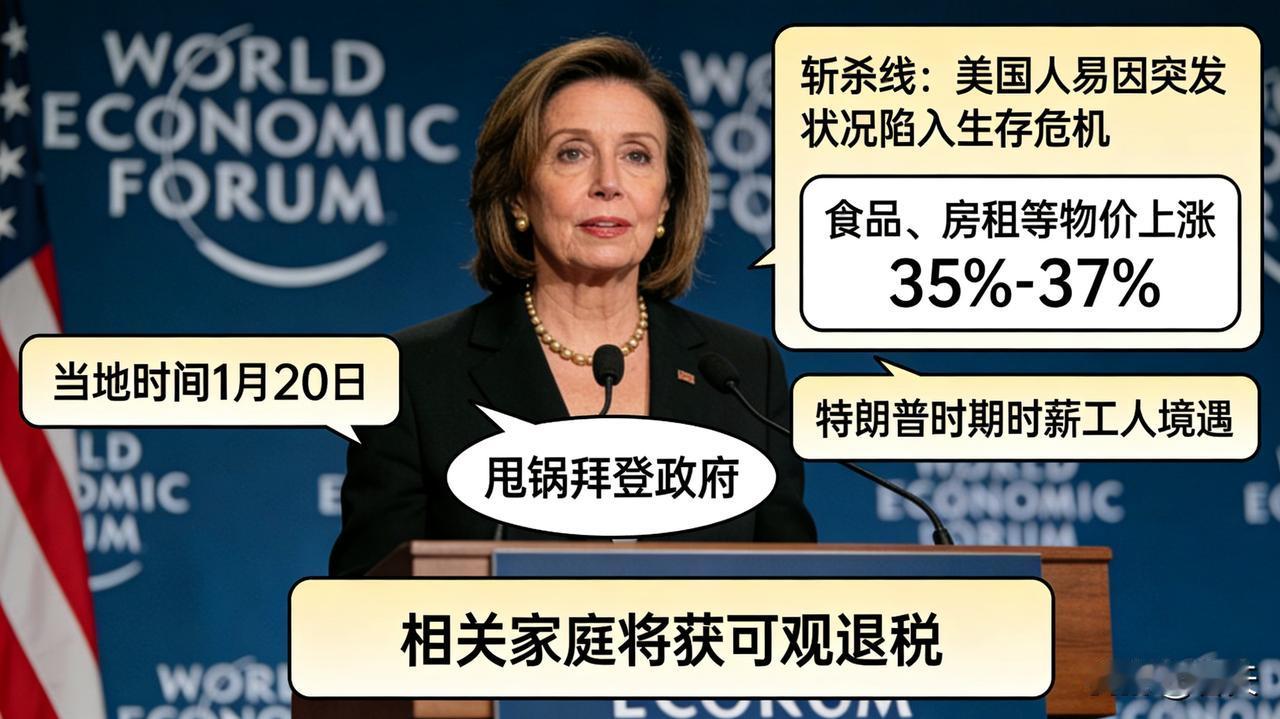 2026年1月21日，市场监管总局通报食品抽检结果，2136批次食品中40批次不