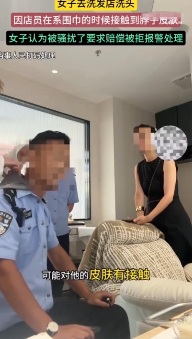 “想钱想疯了！”女游客去景德镇旅游，找了一家理发店洗头，因为嫌弃男理发师围毛巾时