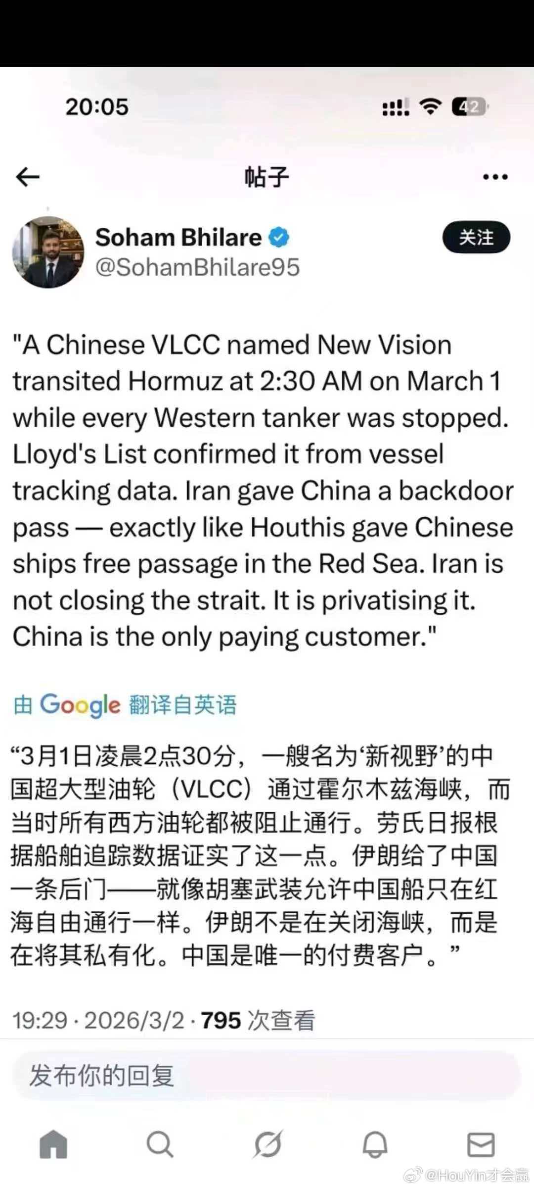 中国有面儿 油价调整