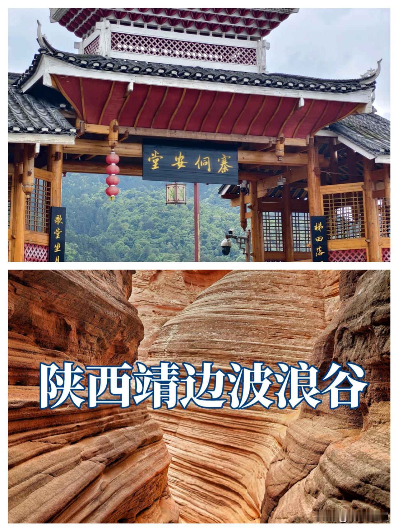 别再扎堆热门景点看人头了！现在年轻人早换了玩法，“沉浸式慢游”才是真懂旅行，那些