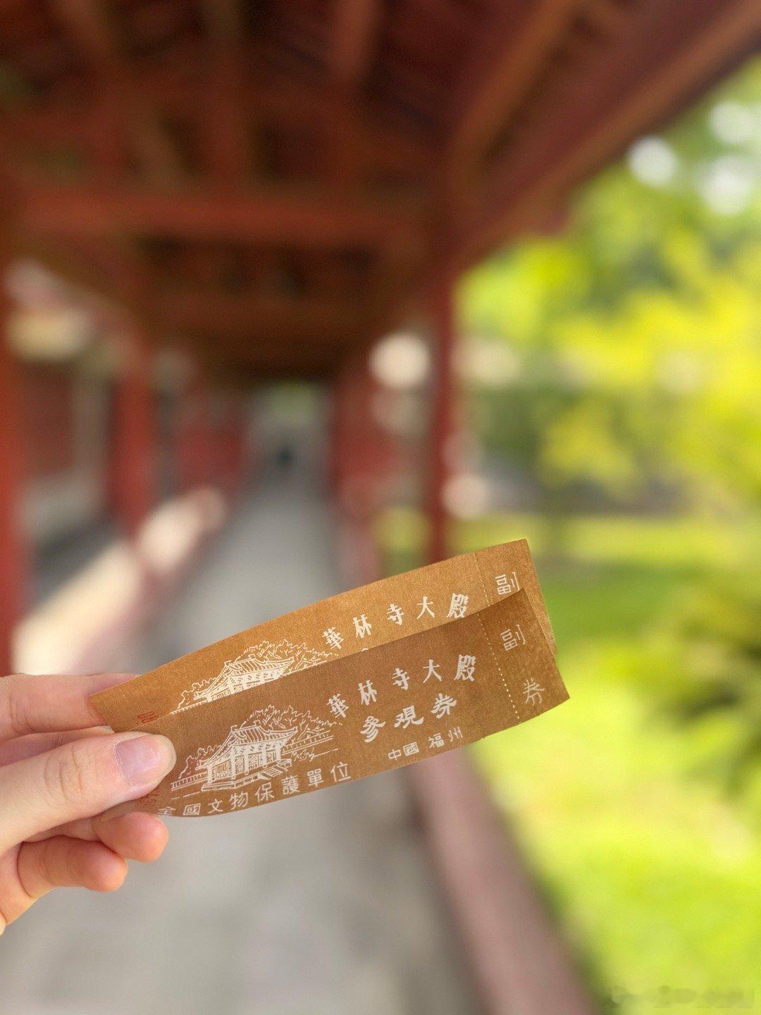 去了一个没啥游客的寺庙，想说这个门票很漂亮，然后刷到说好像是八十年代没用完的老门