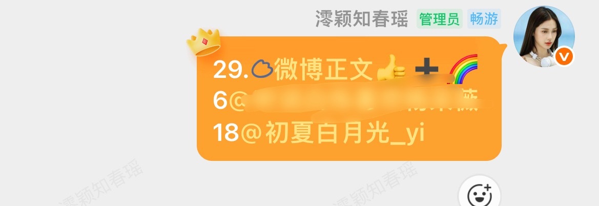 互评群  禁言退群网页链接