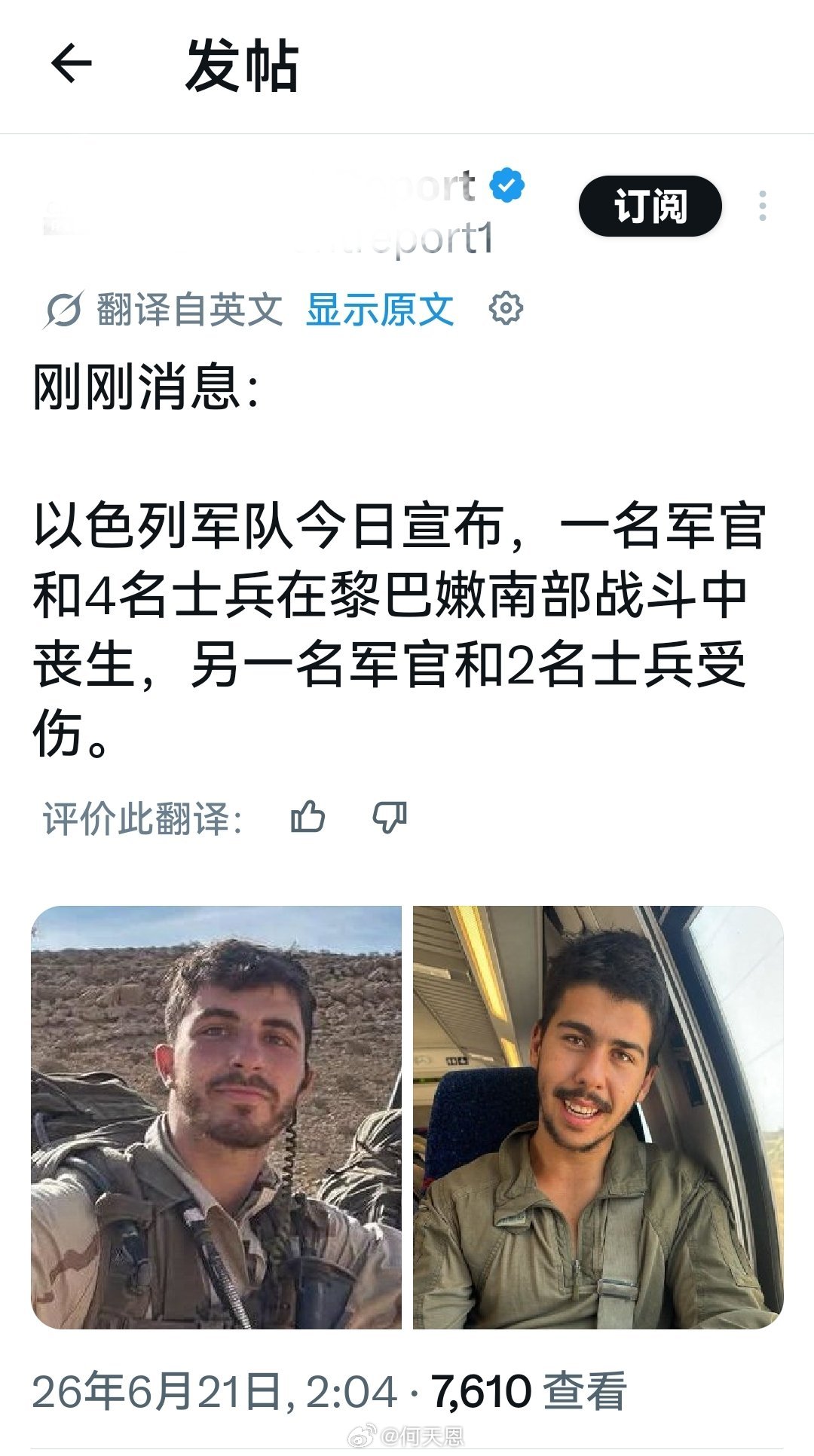 这种信息多多益善。海外新鲜事伊军方宣布关闭霍尔木兹何天恩
