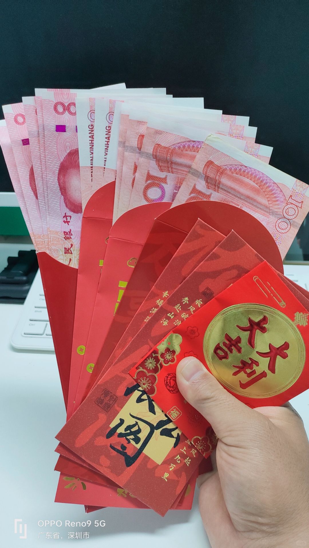 开门利是！🤑🤑