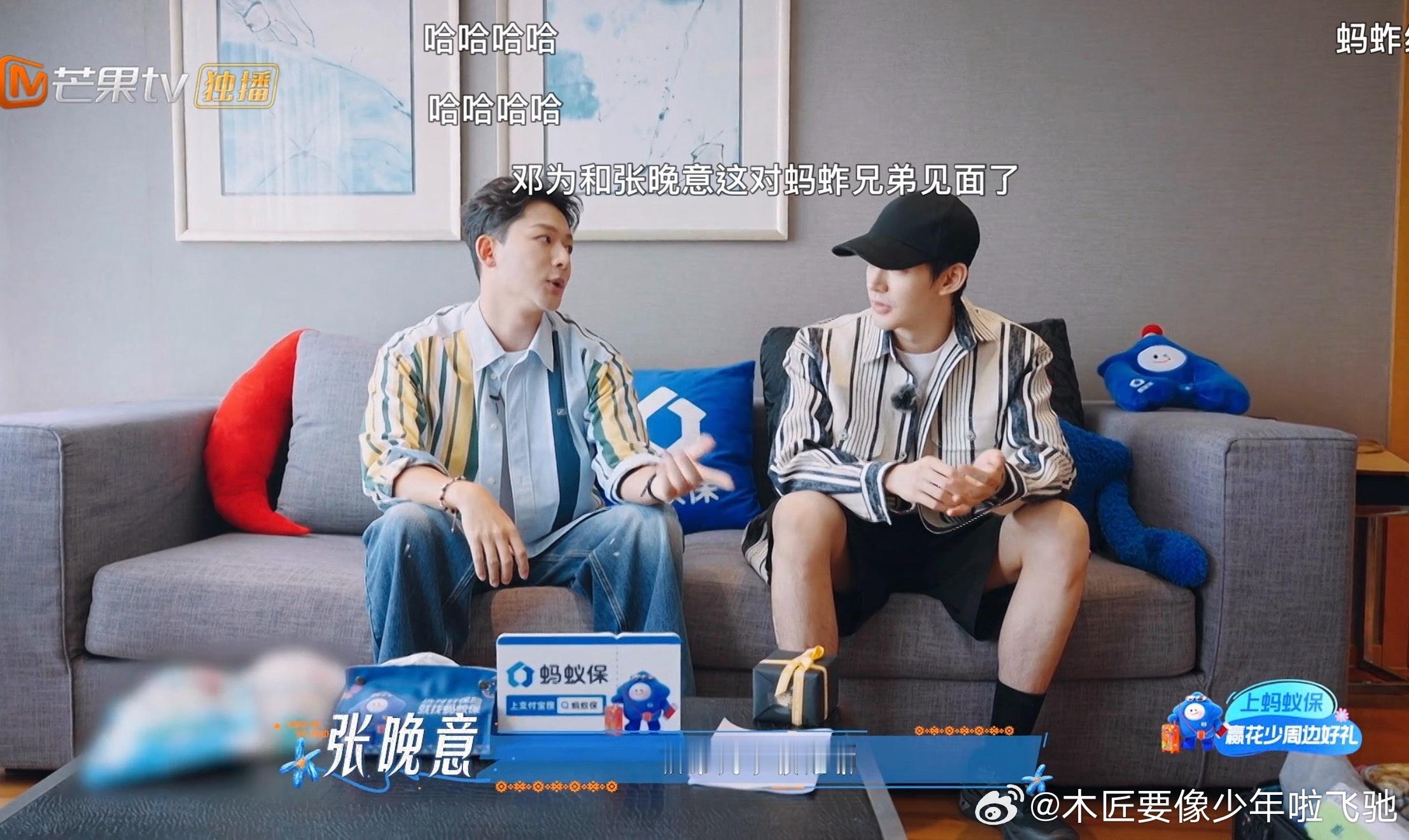 🥭李超团队+星驰«花儿与少年8»第一集首播，如何？[思考][思考][思考][思