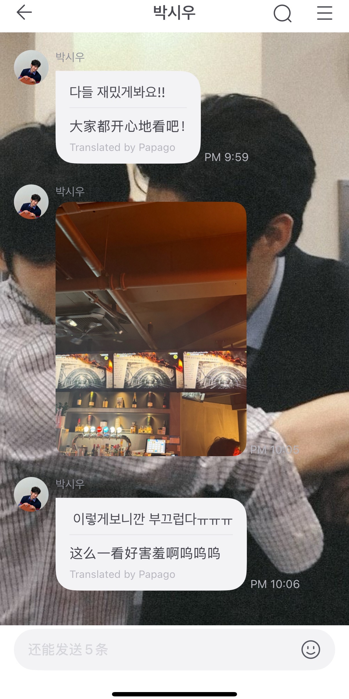 妹纸你有这么强大的心脏做什么都会成功的 