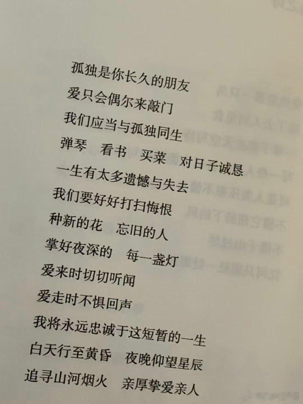 人生苦旅，孤身前行。 