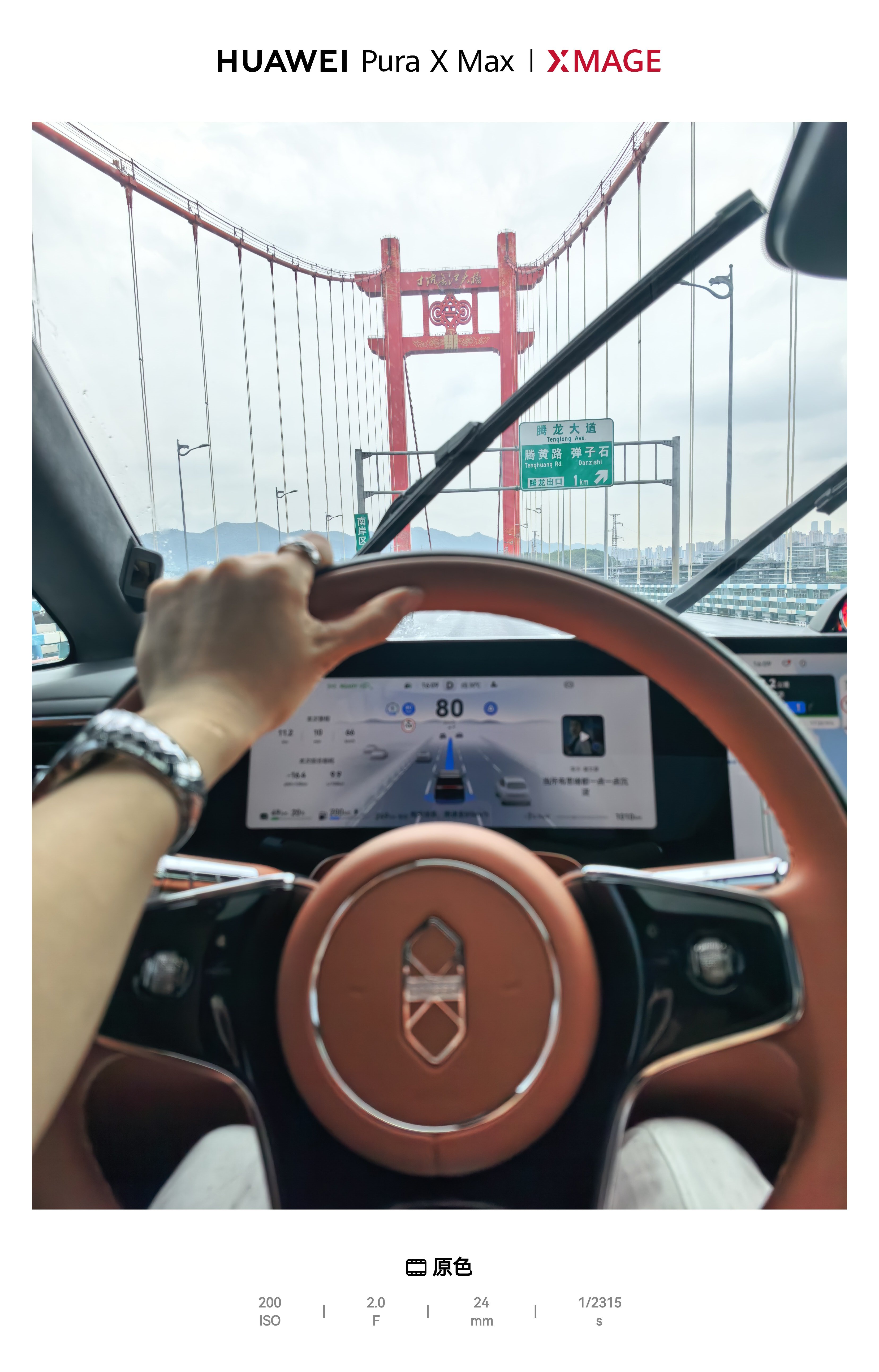 小满放暑假了我们的暑假也开始了智界v9 重庆