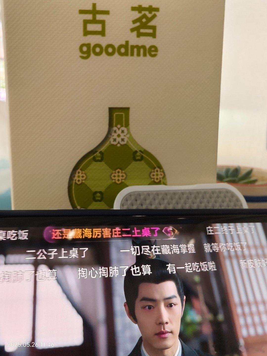 我跟你们这群看藏海传减肥的人拼了[苦涩]我又喝上了[允悲][允悲][允悲] ​​