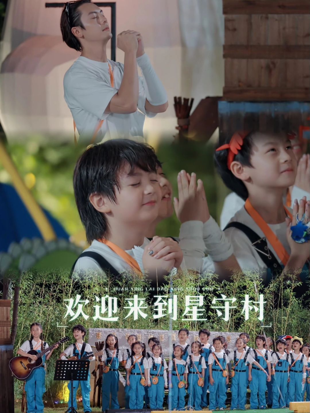 让100个月亮升空，童话里也不全是骗人的🌌！