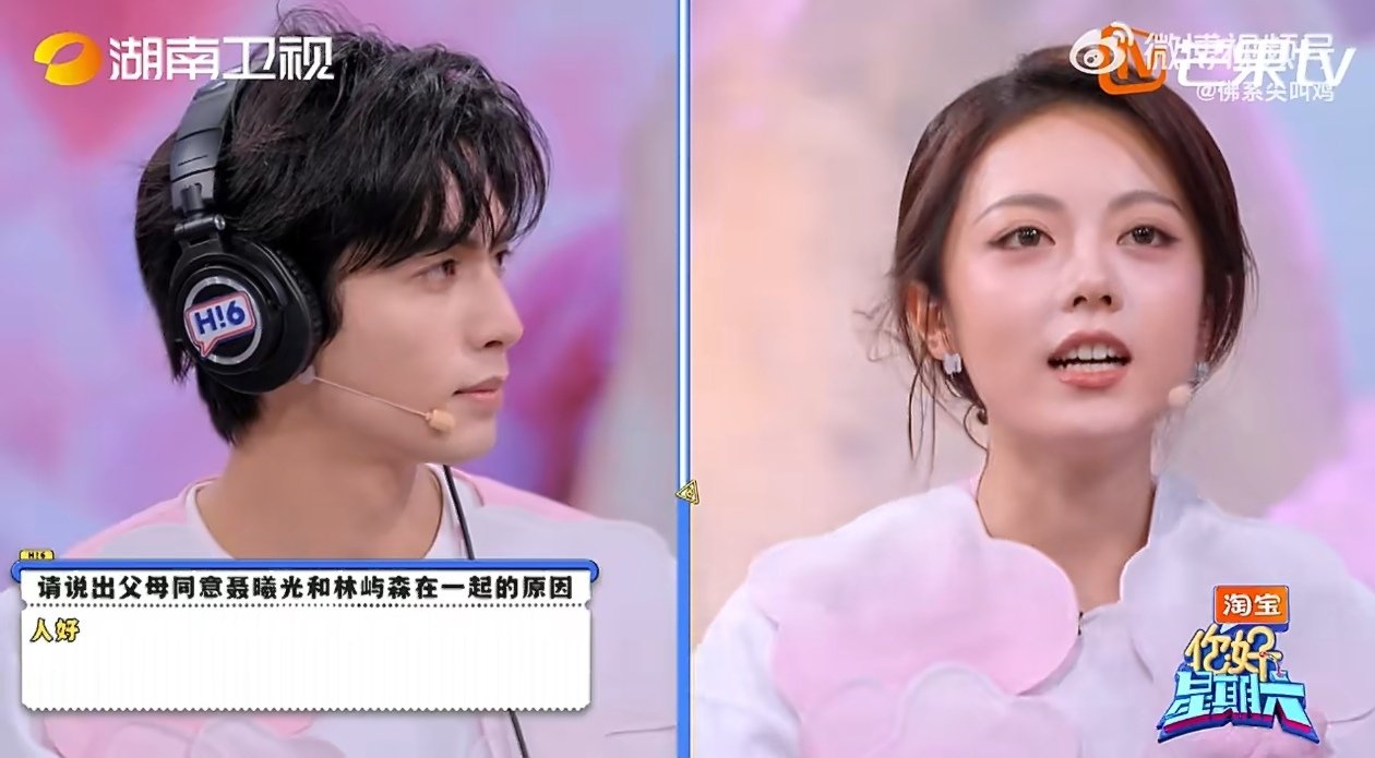 谁在说宋威龙赵今麦不熟啊你好星期六 谁还敢说宋威龙和赵今麦不熟呀，我第一个不答应