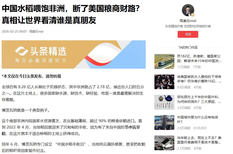 如果中国人在非洲承包土地，雇佣中国人大规模种粮食，可行吗？
实话讲，中国人在非洲