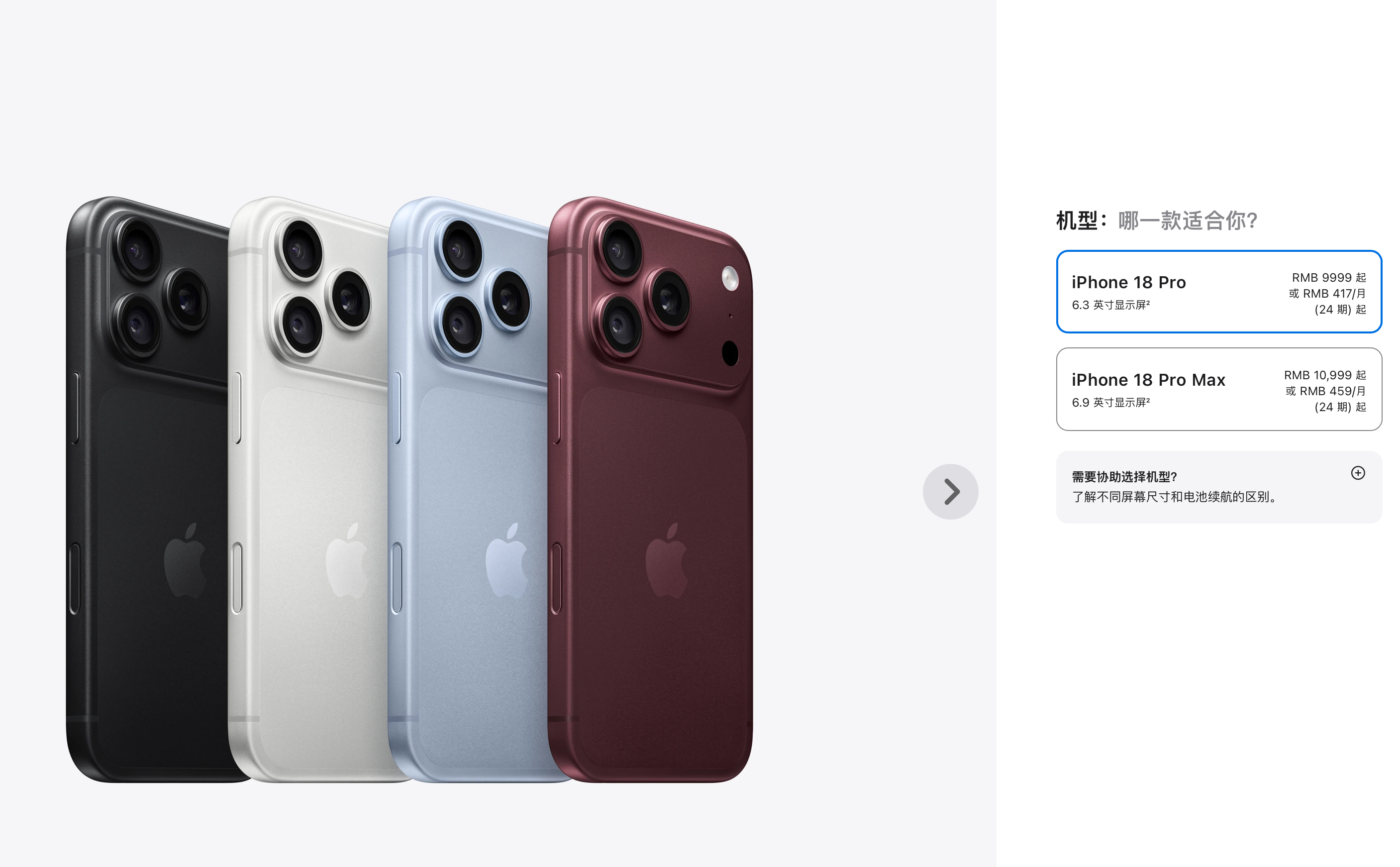 买iPhone18Pro还是国产旗舰 我觉得真得观望一波吧！先不说今年手机厂商集
