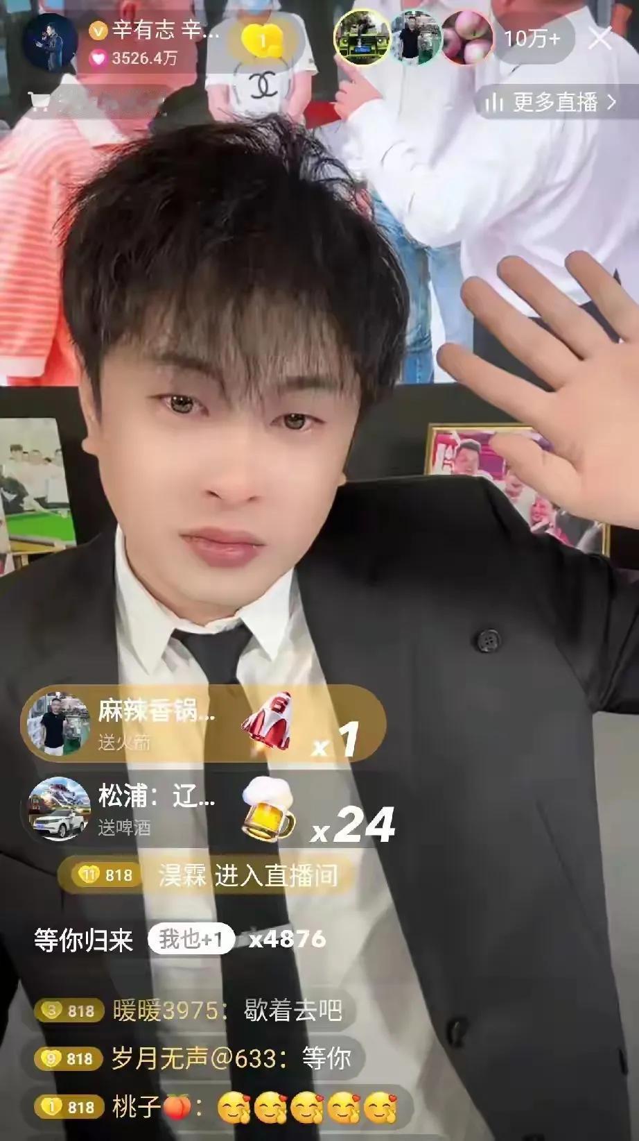 辛巴宣布永久退出直播行业实在是精明
昨夜，快手头部主播辛巴在直播时透露，因为身体