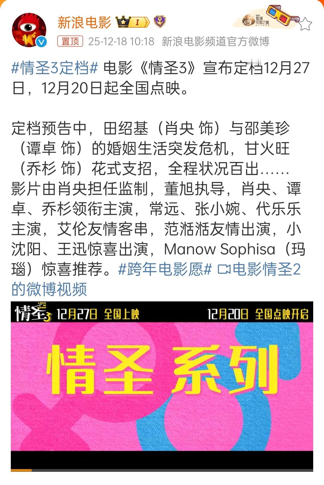 肖央今年已经实现几连扑了？ 