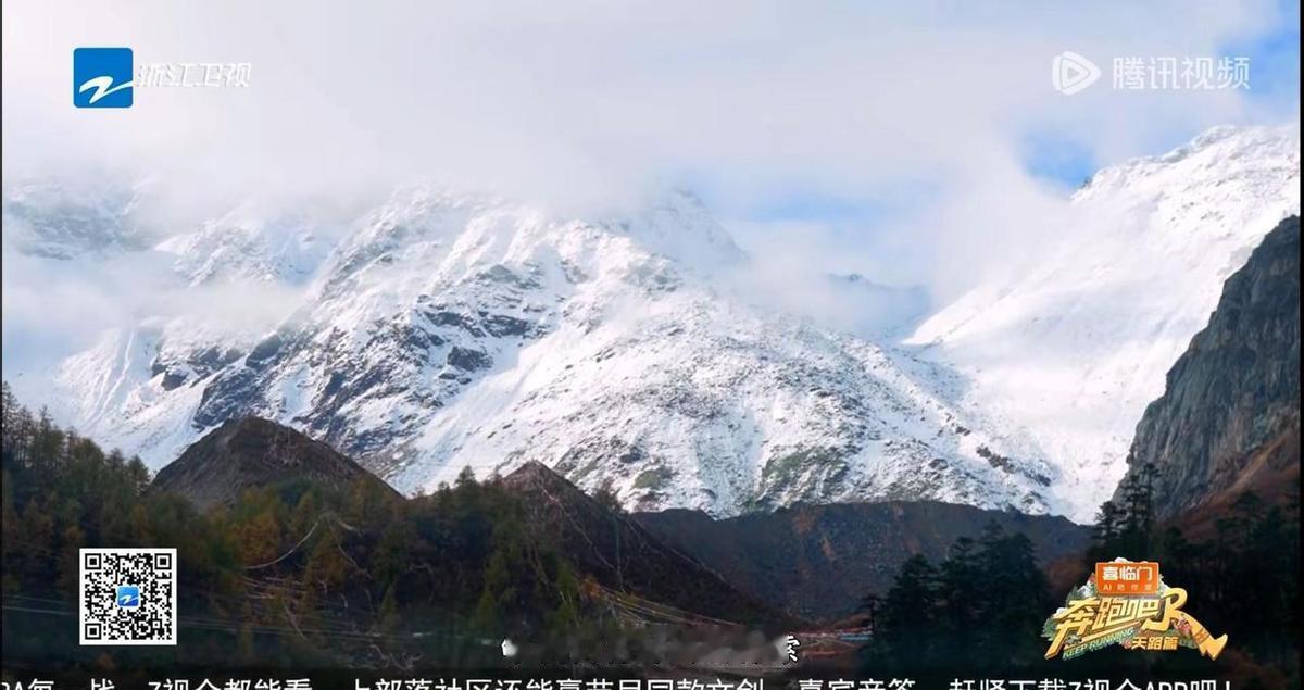 听说跑男这次真玩大了，直接把大部队拉到了海拔4000多米的嘎隆拉雪山！
这可是连