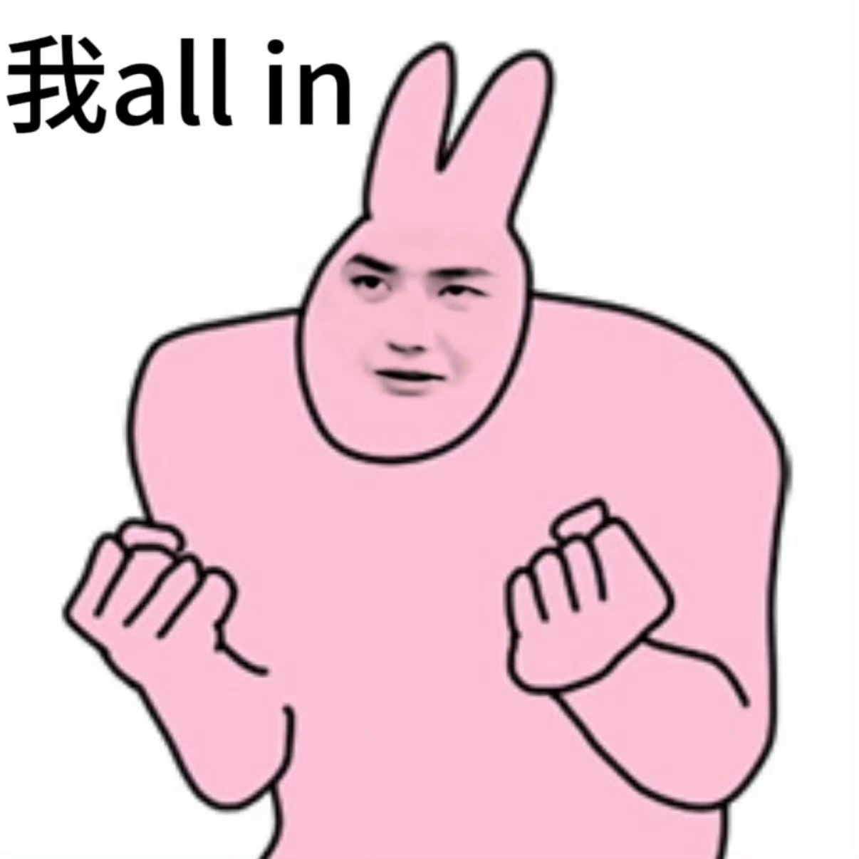 京东真发钱每人1万捍卫低价就知道和我是真玩[饞嘴][饞嘴]，这种时刻犹豫一秒都是