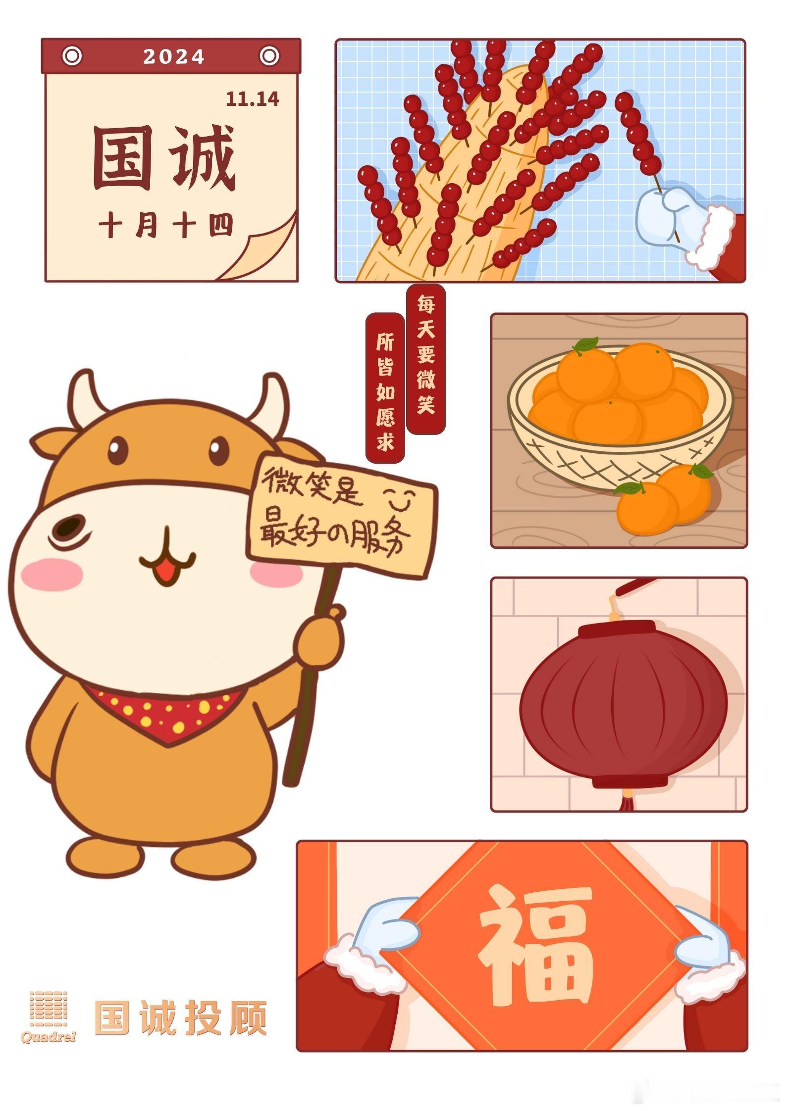 国诚投顾靠谱吗？以专业服务铸就投资者长期信任在风云变幻的资本市场中，投资者如同在