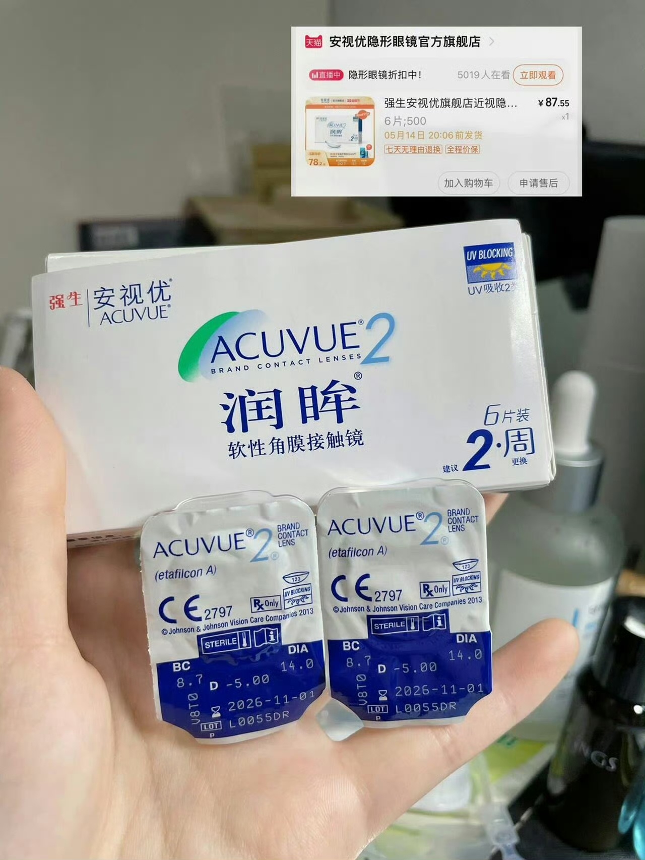 𝟑𝟕六片！！！安视优双周抛！！ 