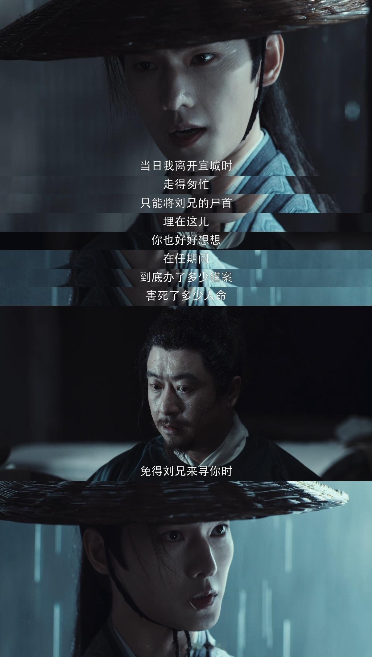 兄弟姐妹的仇杨洋都替你报了真心换真心，杨洋展昭把朋友的事当成自己的事，用实际行动