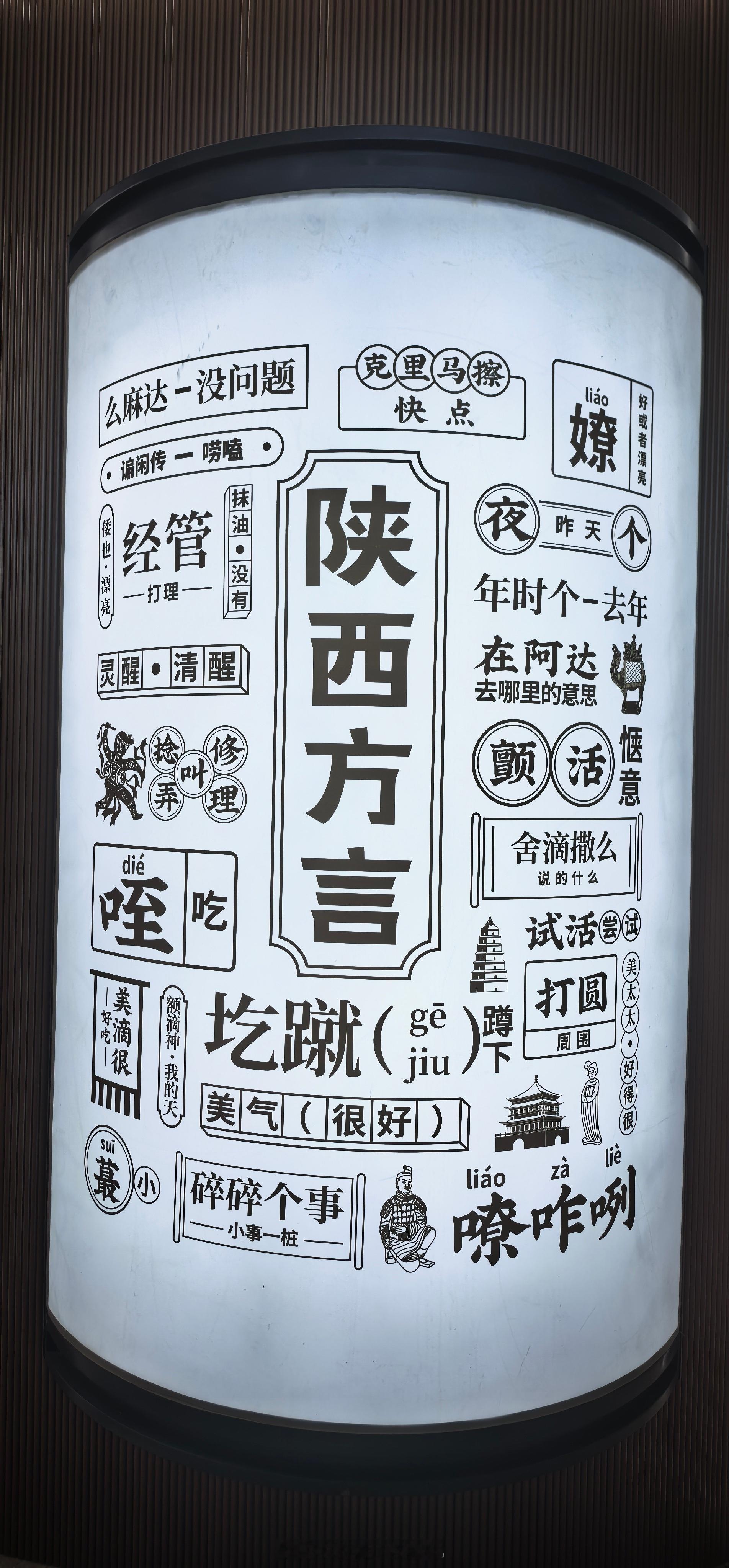 么麻达~美滴很西安西安 咸阳·西安咸阳国际机场