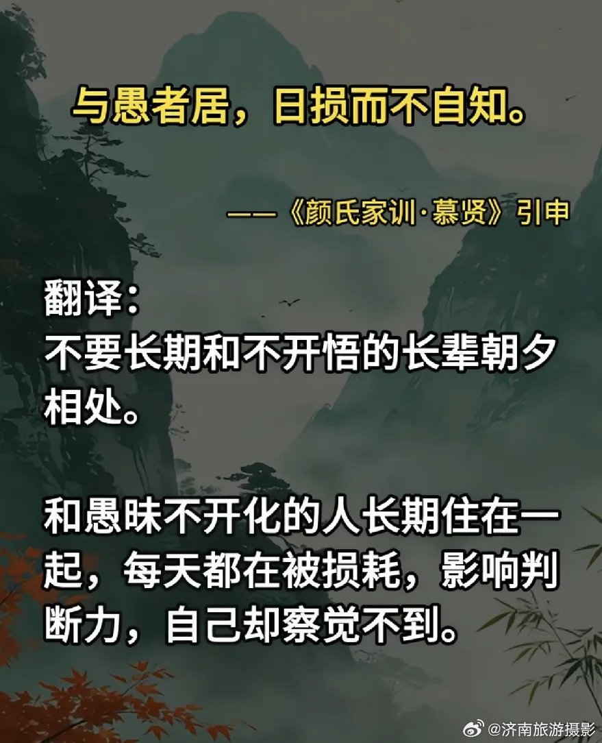 不听老人言，吃亏在眼前。    听了老人言，止步未向前。 