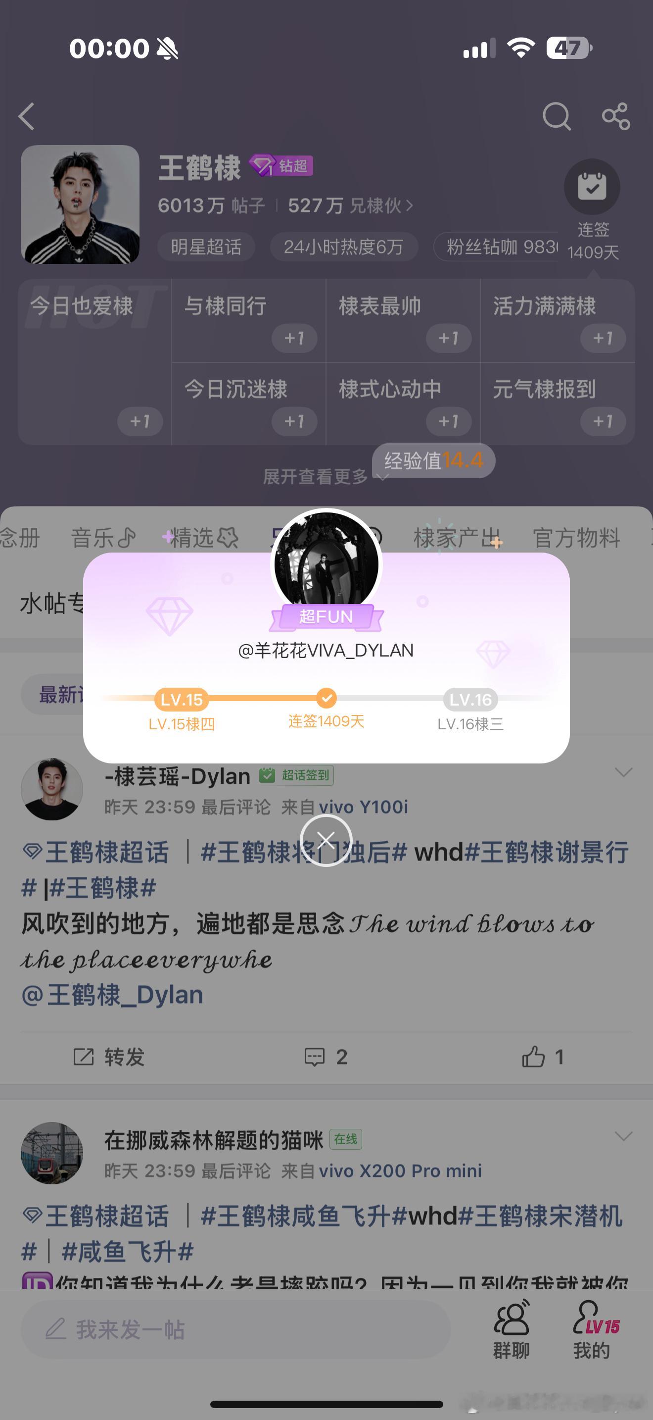 每日‎一善❤️阳光信用 善不可不弘，恶不可不去。 善心人人有，快乐你我他。 善念