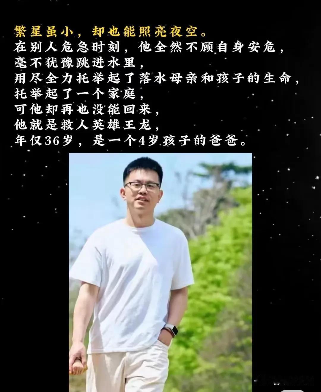 见义勇为
社会正能量